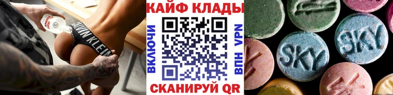 Наркошоп купить Кокаин  МАРИХУАНА  СОЛЬ  Гашиш  Меф  Керчь