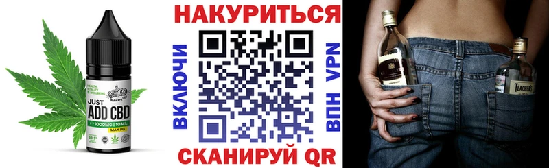 Печенье с ТГК марихуана  Купить закладки  Керчь 
