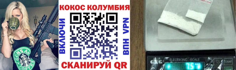 Купить  Керчь  COCAIN Перу 