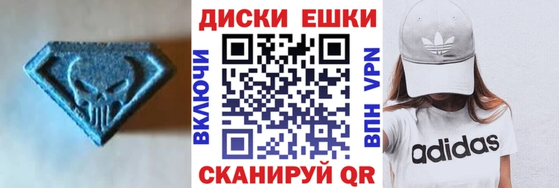 Купить где  Керчь  ЭКСТАЗИ mix 