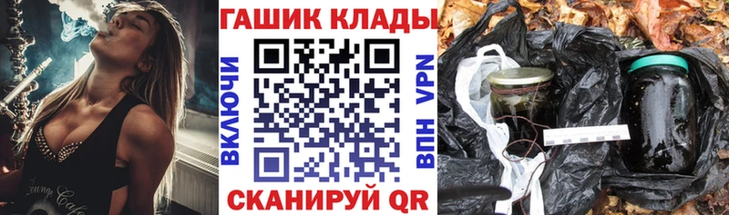 ГАШИШ убойный  Купить закладки  Керчь 