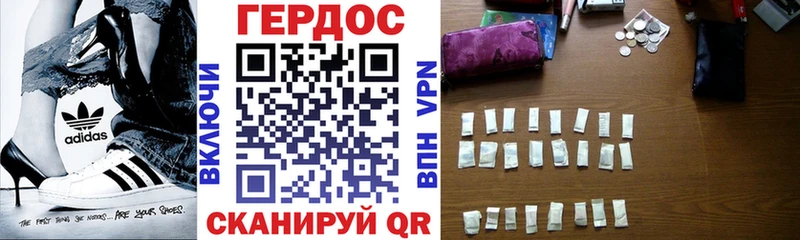 Купить  Керчь  ГЕРОИН Heroin 