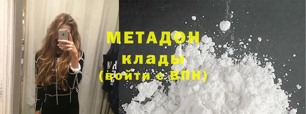 героин Вязьма
