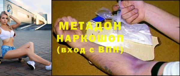 героин Вязьма