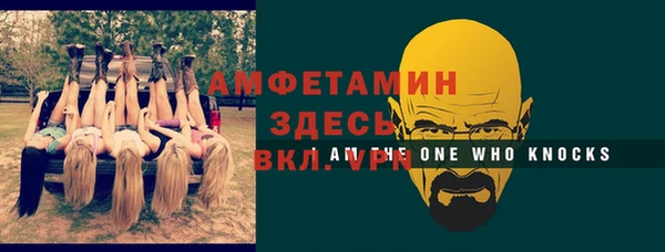 герыч Вязники