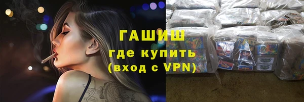героин Вязьма