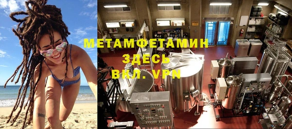 герыч Вязники