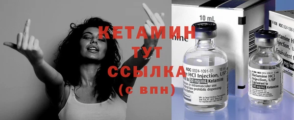 герыч Вязники