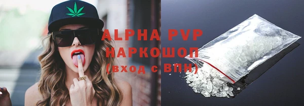 героин Вязьма