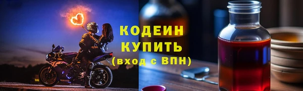 героин Вязьма