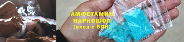 марки lsd Вяземский