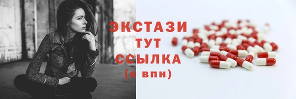 марки lsd Вяземский