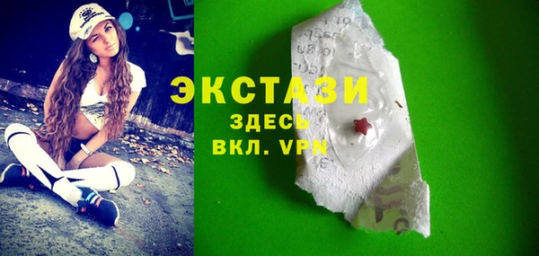 марки lsd Вяземский