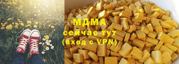 герыч Вязники