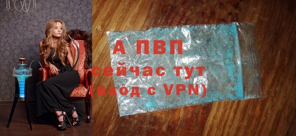 марки lsd Вяземский