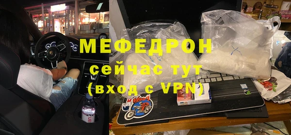 марки lsd Вяземский