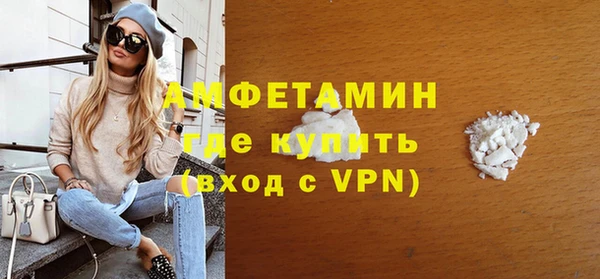марки lsd Вяземский
