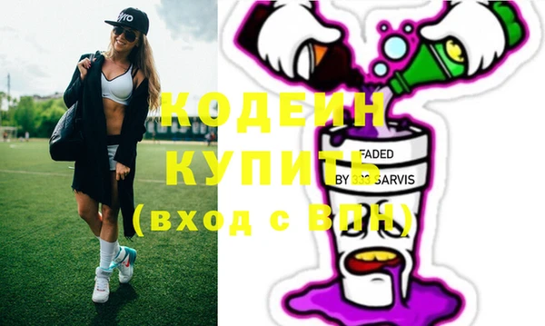 героин Вязьма