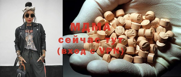 марки lsd Вяземский