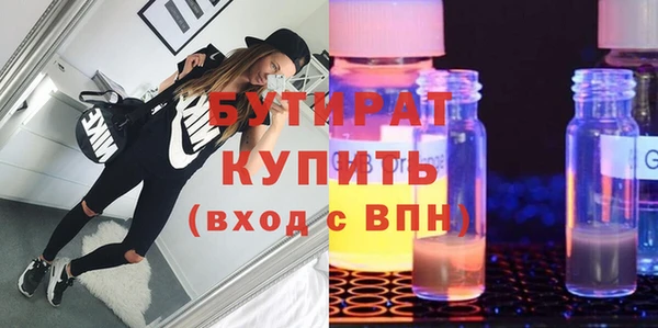 героин Вязьма