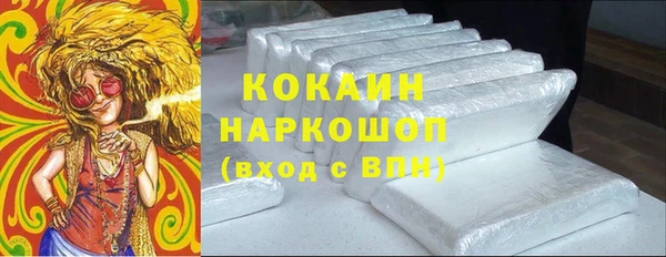 герыч Вязники