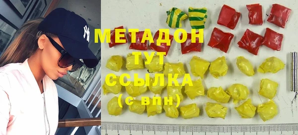 героин Вязьма