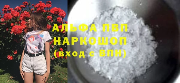 героин Вязьма