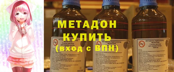 марки lsd Вяземский