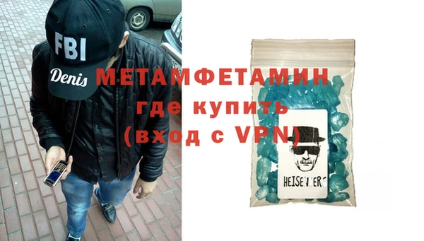 героин Вязьма