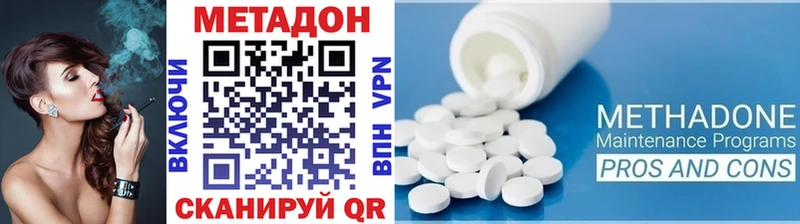 Купить  Керчь  МЕТАДОН кристалл 