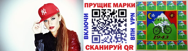 Купить  Керчь  Наркотические марки 1,8мг 