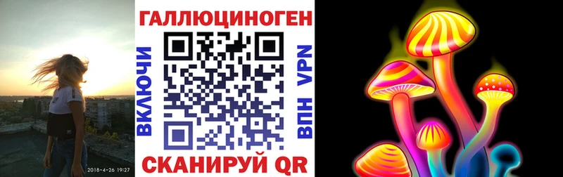 Галлюциногенные грибы мицелий  Купить где  Керчь 